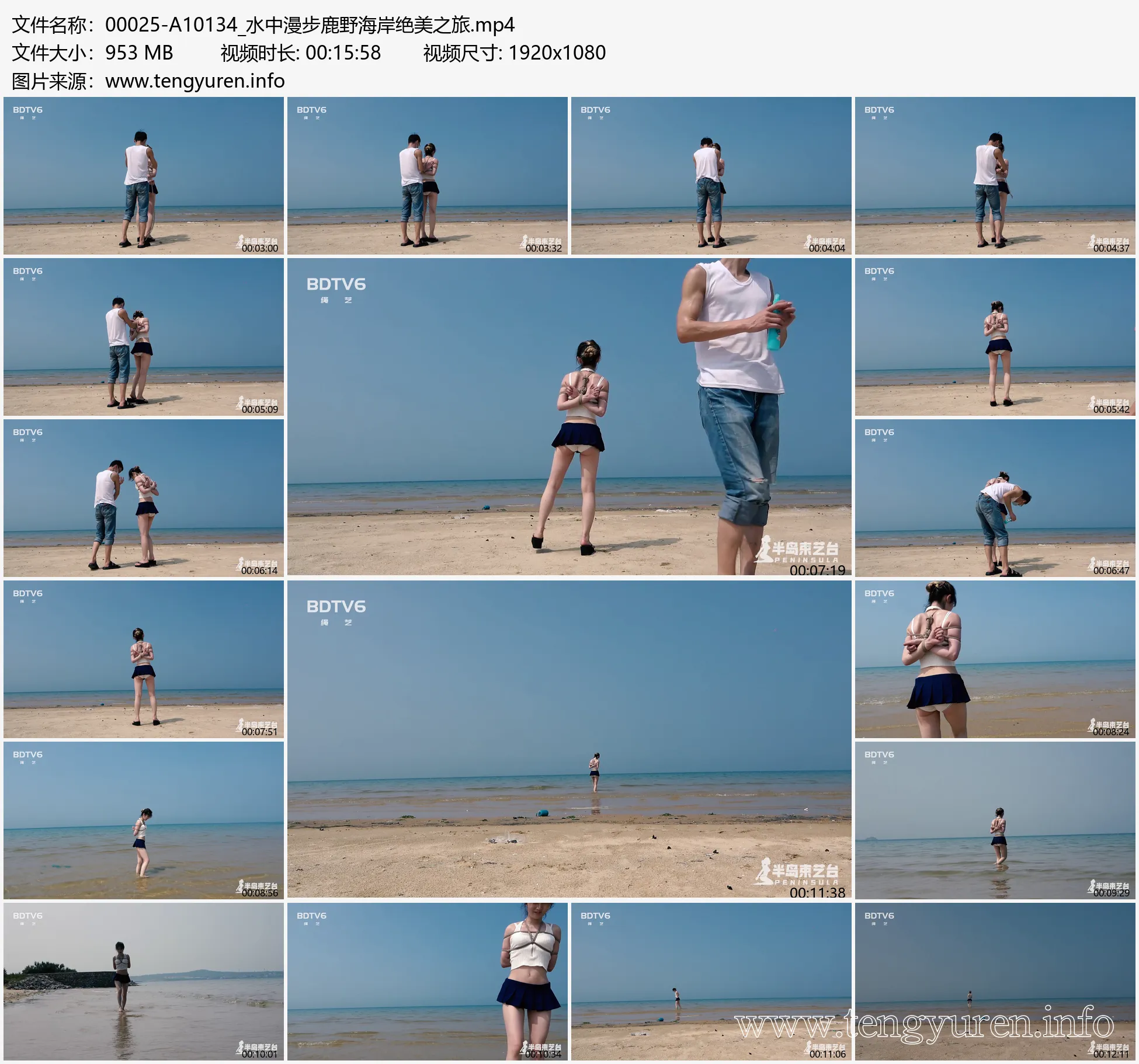 00025-A10134_水中漫步鹿野海岸绝美之旅_merge.webp