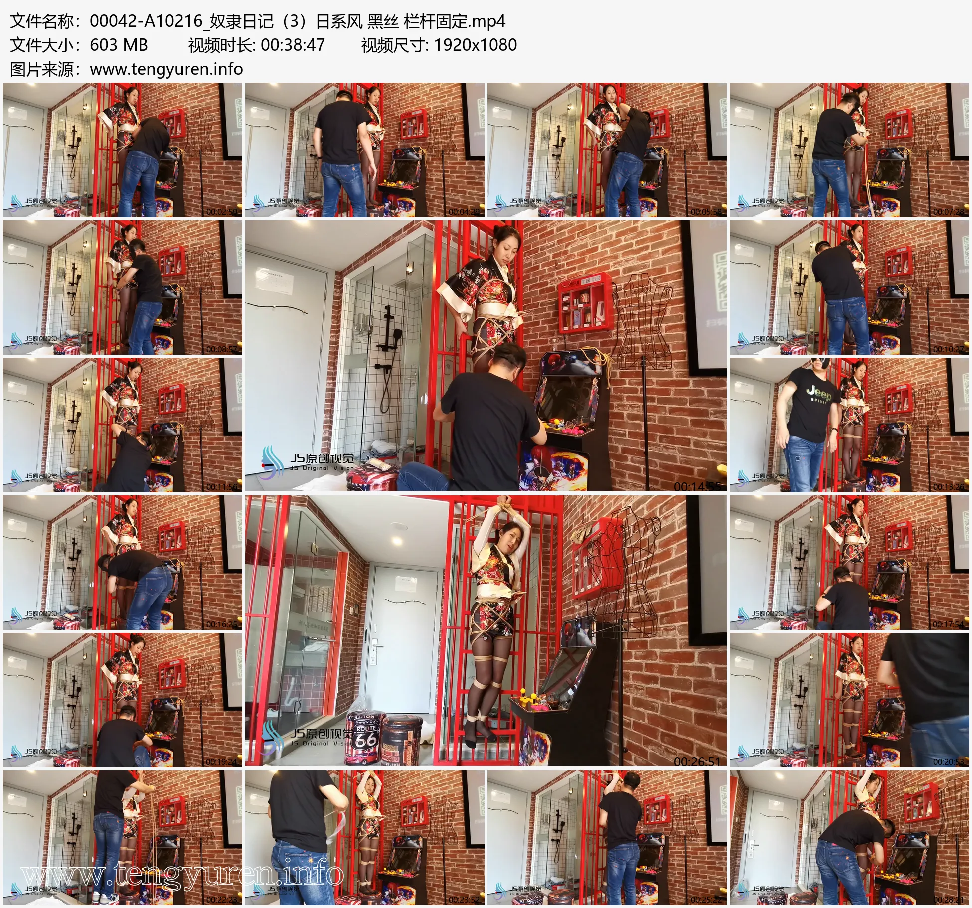 00042-A10216_奴隶日记（3）日系风 黑丝 栏杆固定_merge.webp